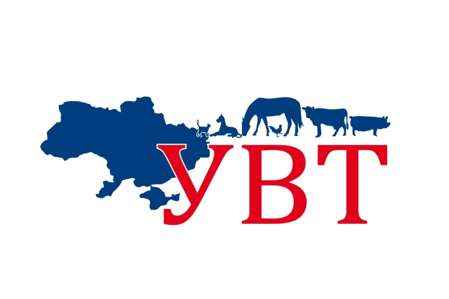 УВТ