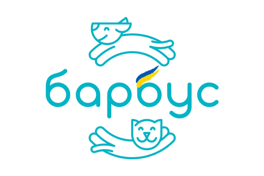 БАРБУС